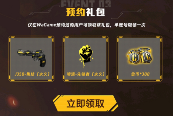 使命召唤手游定制永久枪皮在哪领取18