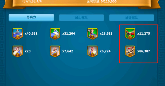 万国觉醒防止被清零方法分享3