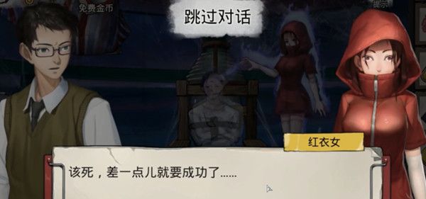 密室逃脱绝境系列9无人医院攻略大全27