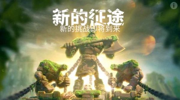 万国觉醒远征军营地怎么打1