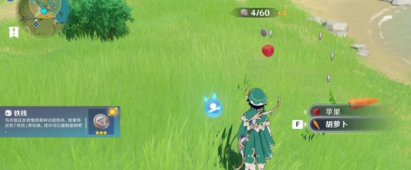 原神铁钱怎么获得1