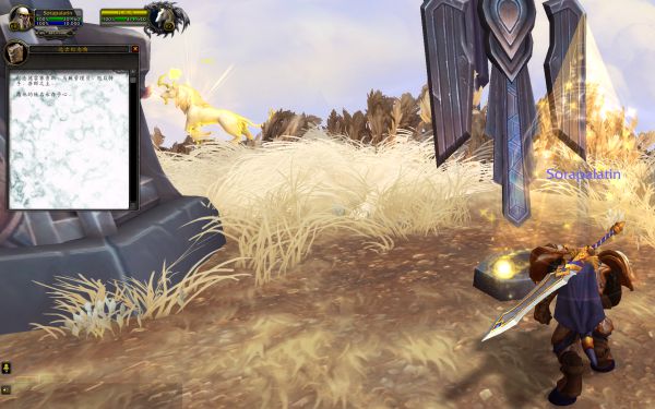 魔兽世界9.0晋升堡垒银风翼狮/晋升天鬃马/日舞者/谦逊灵豹坐骑获取攻略[多图]11