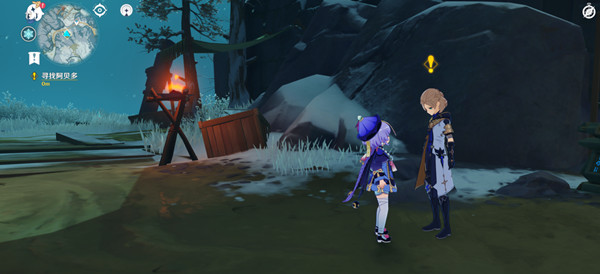 原神后日谈剧情任务怎么完成4