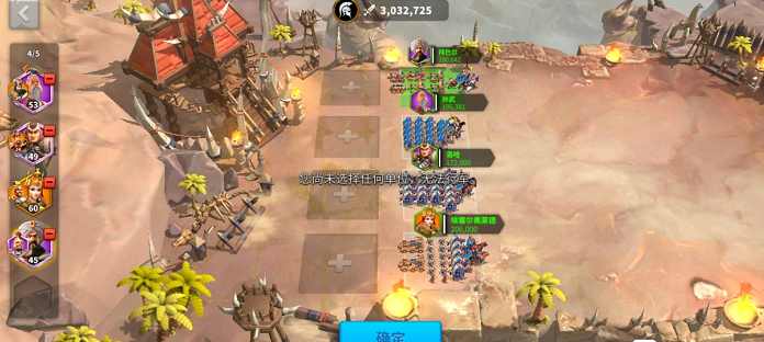 万国觉醒黄金之国怎么打5