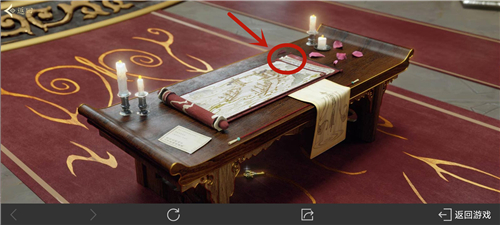 王者荣耀长安异闻录活动线索位置在哪10