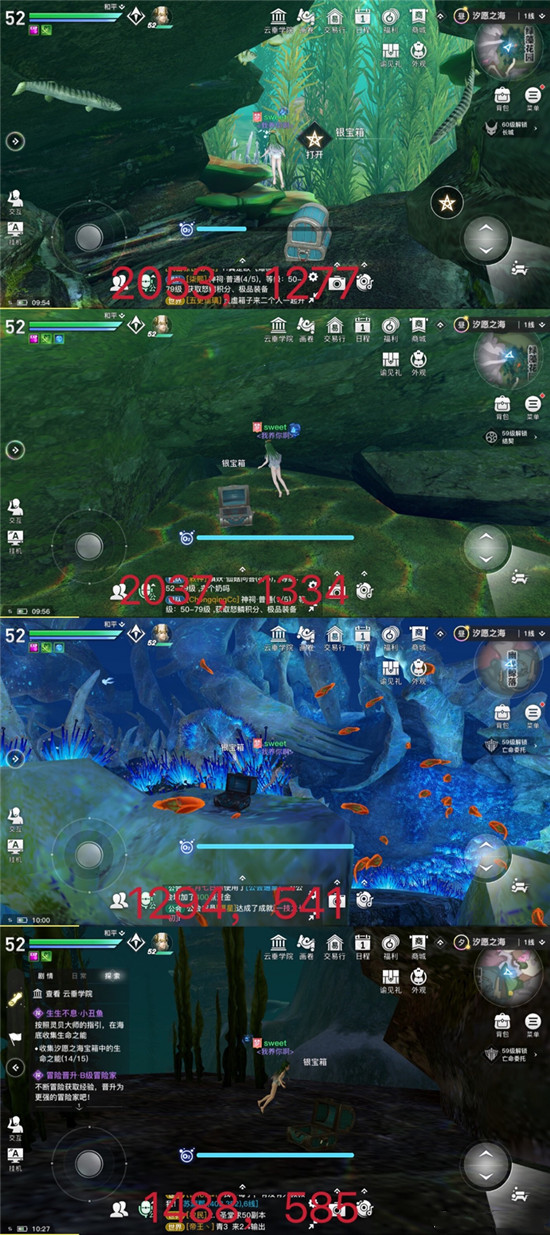 天谕手游生命之能宝箱位置在哪2