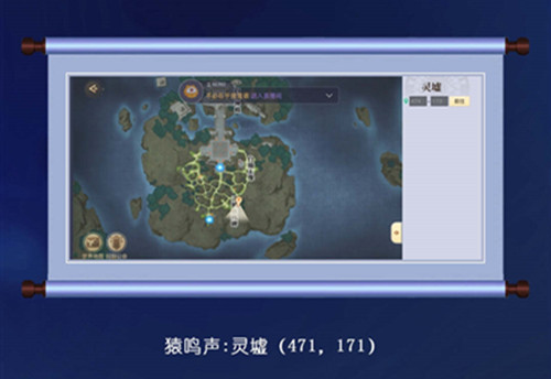 天谕手游各类音轨去哪里收集5
