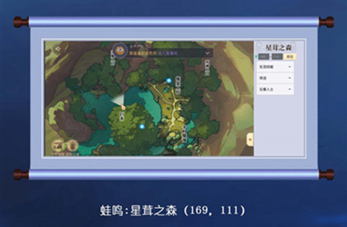 天谕手游各类音轨去哪里收集7