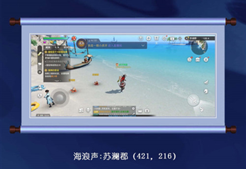 天谕手游各类音轨去哪里收集10