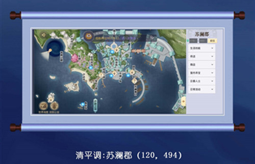 天谕手游各类音轨去哪里收集12