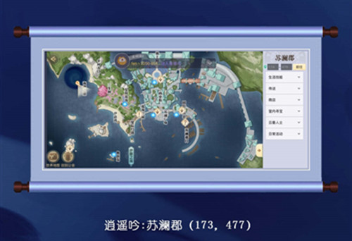 天谕手游各类音轨去哪里收集13