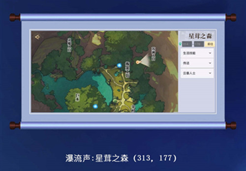 天谕手游各类音轨去哪里收集17