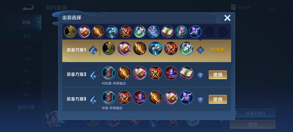 王者荣耀司空震玩法技巧6