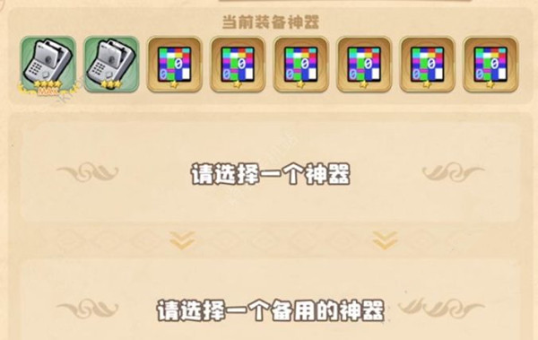 四叶草剧场世界树bug神器位置在哪2