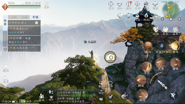 天涯明月刀手游襄州一线天位置在哪8