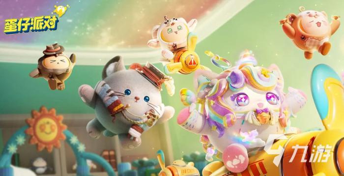 蛋仔派对御剑飞行怎么获得1