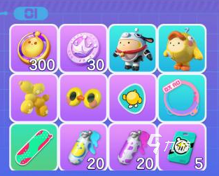 蛋仔派对太空奇遇季活动预览4