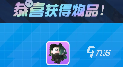 蛋仔派对太空奇遇季活动预览6