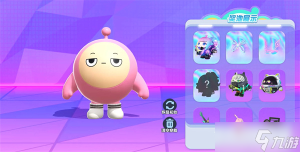 《蛋仔派对》抽盲盒技巧分享1