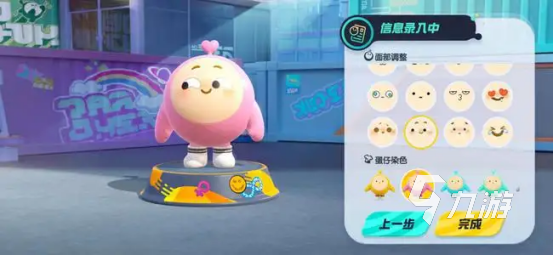 手游蛋仔派对动作怎么用5