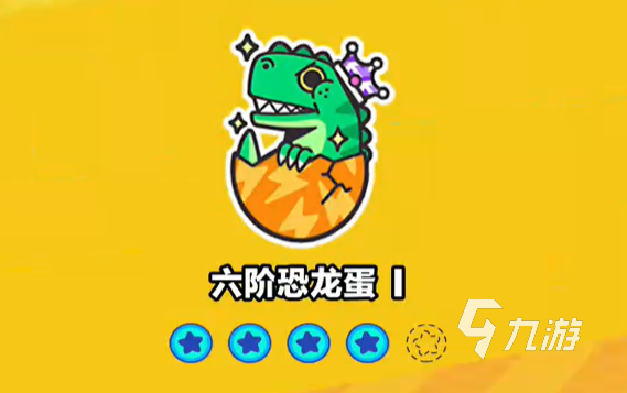 蛋仔派对巅峰派对怎么玩4