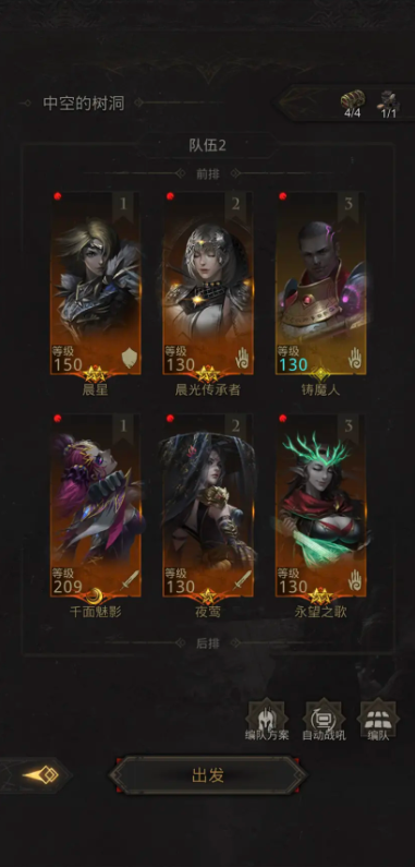 地下城堡3中空的树洞如何1002