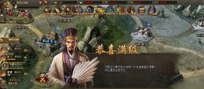 攻城掠地练兵符分别怎么用1