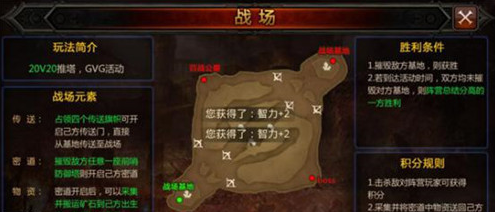 全民奇迹王者商城怎么进1