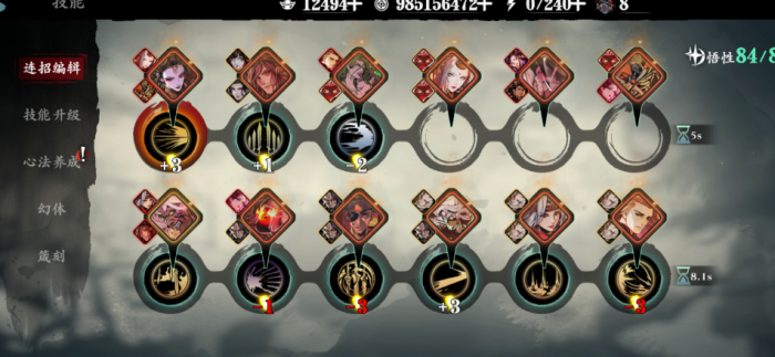 影之刃3经验宝宝是有什么用3