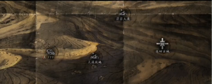 影之刃3大漠如何出去1