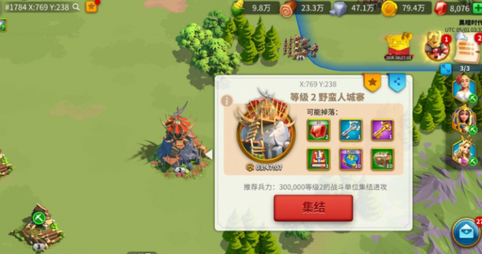 万国觉醒庆典宴会怎么玩2