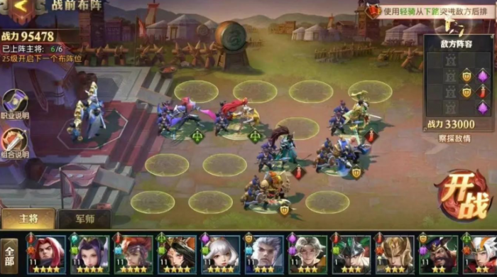 少年三国志零战力怎么提升2