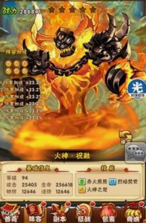 少年三国志暗金神宠怎么弄2