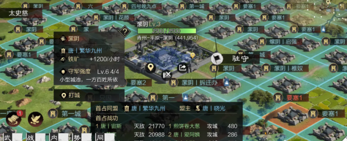 率土之滨最强五星怎么升1