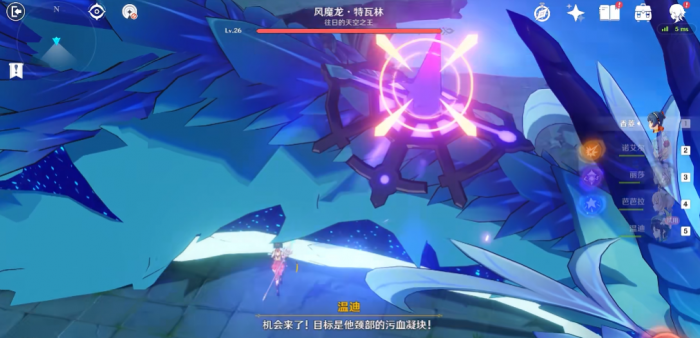 原神打风魔龙用什么元素3