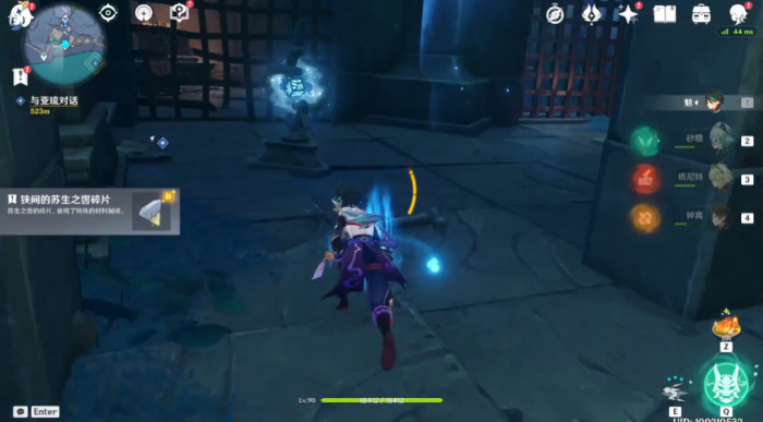 原神缝隙间的梦怎么解密2