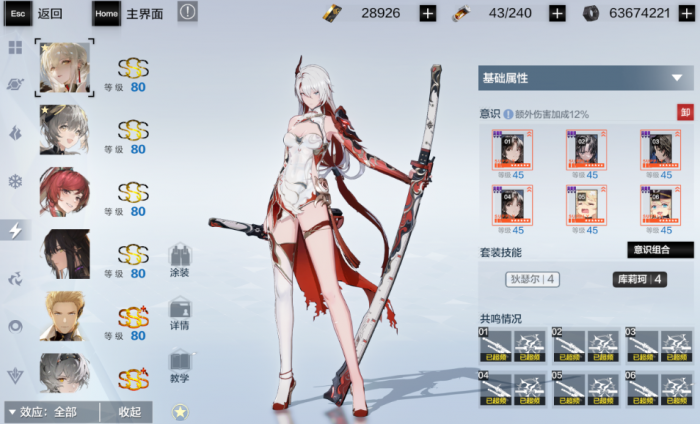 战双帕弥什战力怎么提升1