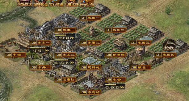 攻城掠地怎么招周瑜2