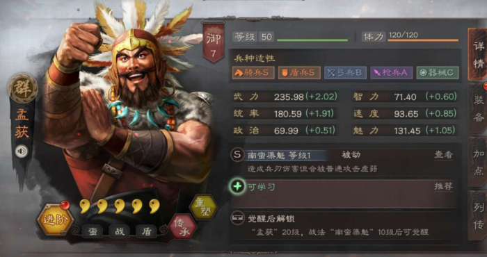 三国志战略版s2董卓左慈配什么2
