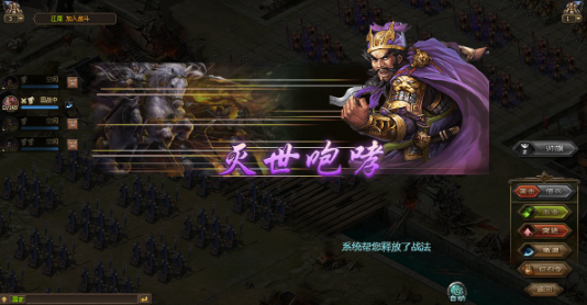 攻城掠地武将张飞怎么招2