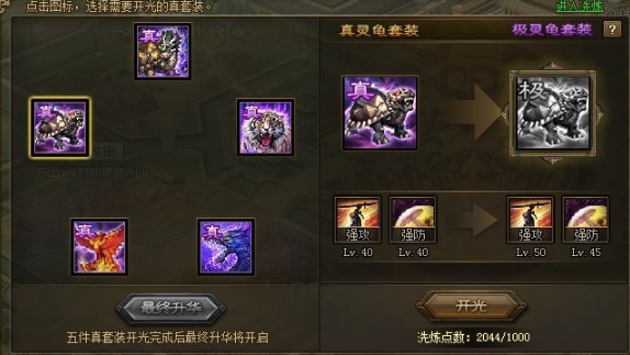 攻城掠地合肥怎么有甘宁3