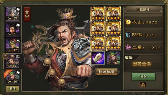 攻城掠地153副本怎么玩1