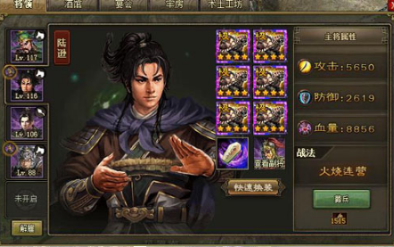 攻城掠地153副本怎么玩2