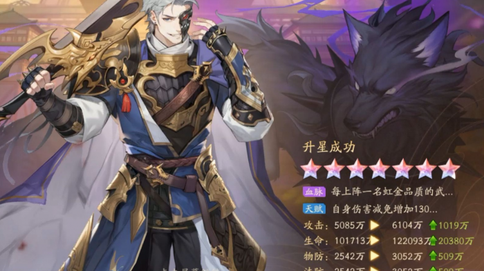 少年三国志2紫金武将怎么培养3