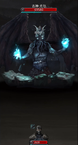 地下城堡2图13古神在哪3