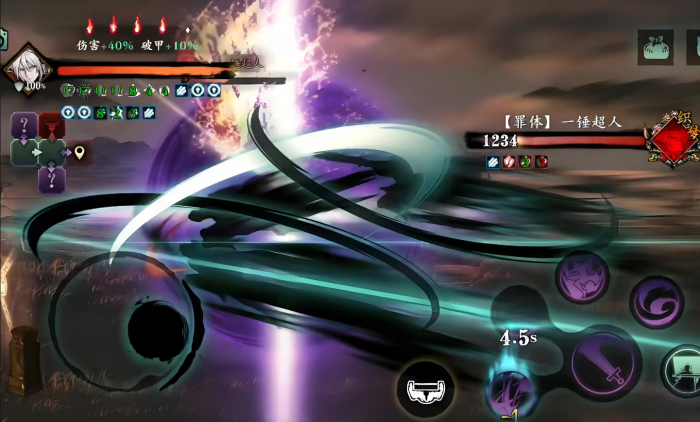 影之刃3深层断罪怎么解锁1