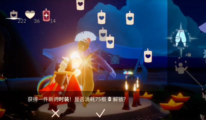 光遇如何获得蓝棉裤2