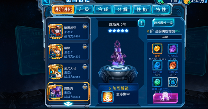 赛尔号超级英雄怎么建设家园1