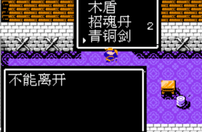 吞食天地2青铜剑怎么刷2