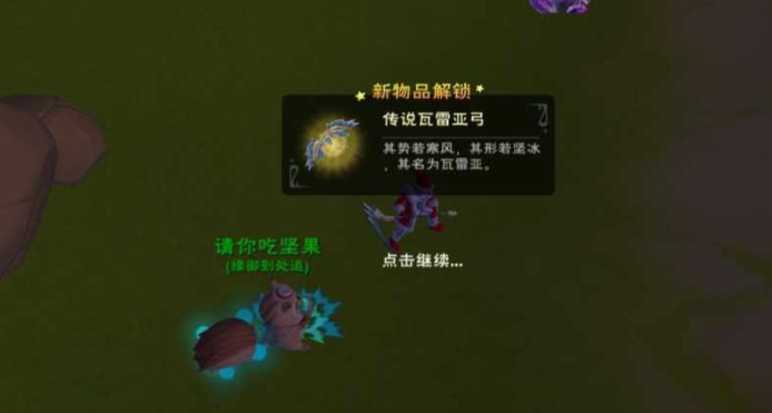 创造与魔法传说武器怎么做几率大2